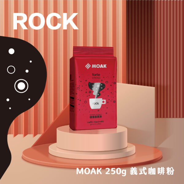 咖啡用品專賣店｜MOAK forte rock 紅牌粉 250g 義式咖啡粉｜樂唯塔LAVITA